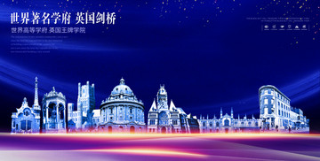 劍橋 劍橋大學(xué)