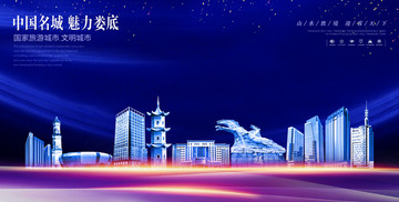 婁底