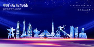 河南