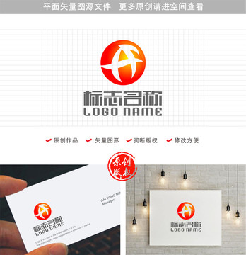 AF字母XF标志公司logo