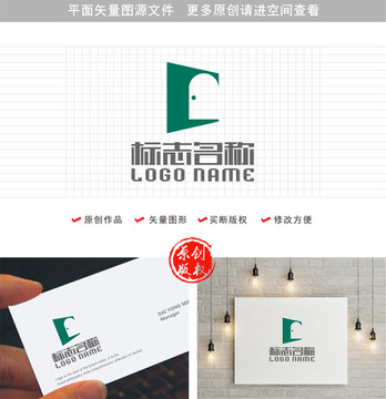 E字母标志门窗装饰logo