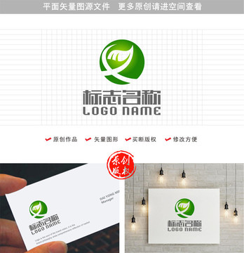 MX字母XM標(biāo)志綠葉logo