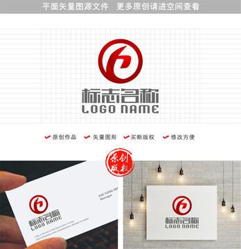 YH字母HY标志铜钱logo