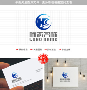 HC字母CH标志建筑logo