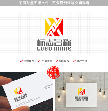 WM字母NX标志携手logo