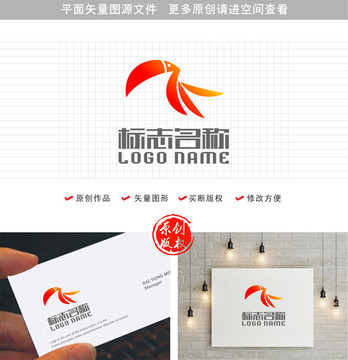 大嘴鸟标志AMlogo