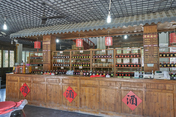 仿古酒坊 仿古店铺