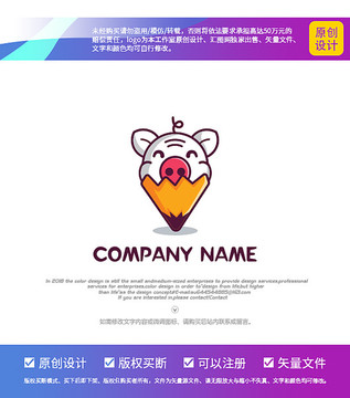 小猪logo