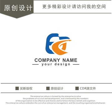 E字母 旅游公司 logo