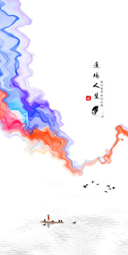 水墨畫(huà)