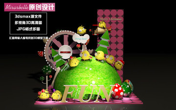 兒童樂(lè)園球形DP點(diǎn)