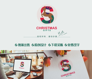圣誕節(jié)LOGO設(shè)計 字母S標(biāo)志