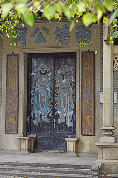 番禺大岭村 大岭村 两塘公祠