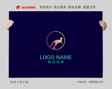 袋鼠logo