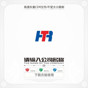 創(chuàng)意字母HTR商標(biāo)