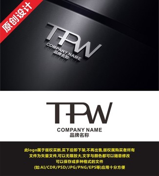 TPW字母LOGO