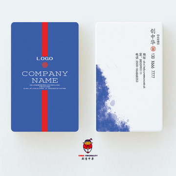 企業(yè)名片