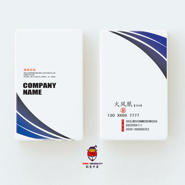 大氣名片