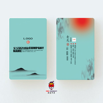 中國風(fēng)名片
