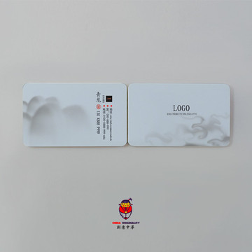水墨簡約名片
