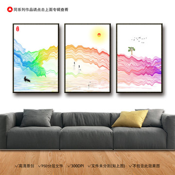 現(xiàn)代裝飾畫