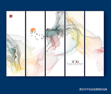 插畫