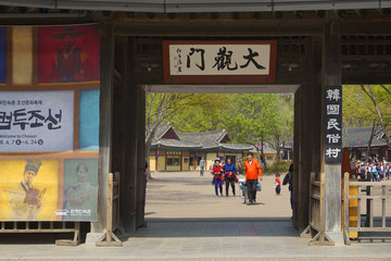 韩国民俗村 大观门 景区大门