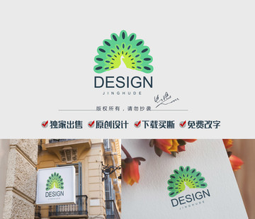 孔雀logo标志设计