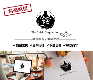 酒LOGO 手LOGO 酒壺標(biāo)