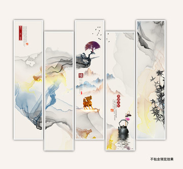 水墨