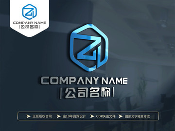 ZD字母 Z字母 LOGO设计