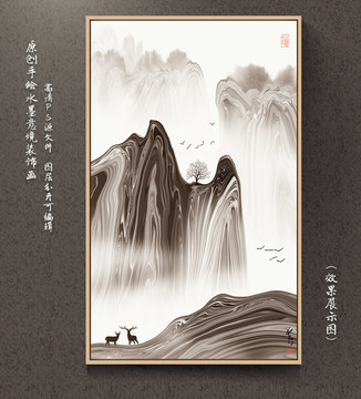 山水画