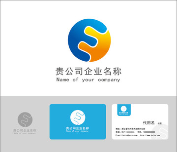 字母標(biāo)志 E字母標(biāo)志