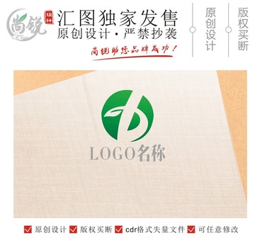 b字母绿叶logo