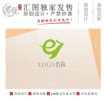 e字母飛鳥網(wǎng)絡(luò)logo
