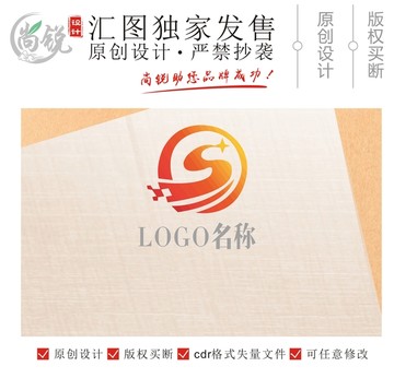 S字母LOGO设计