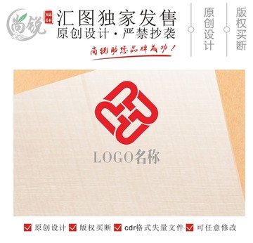 U字母中国结LOGO