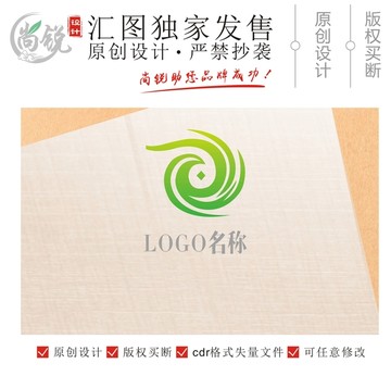 大气凤凰飞鸟LOGO