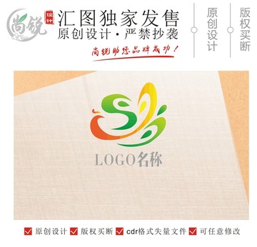 简约蝴蝶LOGO