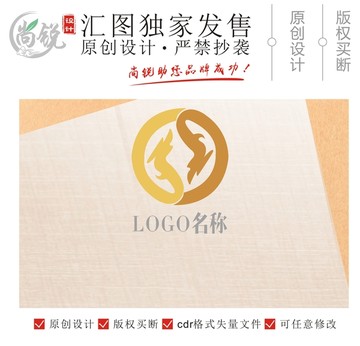 龍形雙龍大氣logo