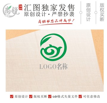 绿叶茶叶茶壶LOGO