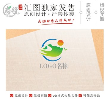 山水太阳户外LOGO