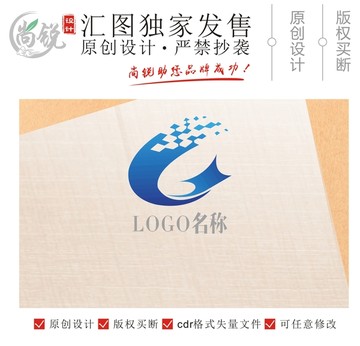 星星网络科技LOGO