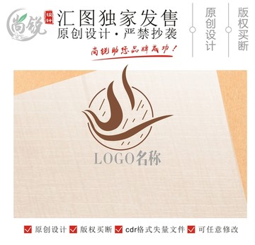 燕子飛鳥LOGO