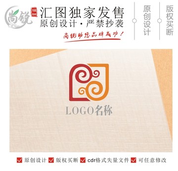 中國風裝修裝飾logo