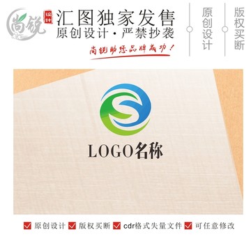 S字母LOGO设计