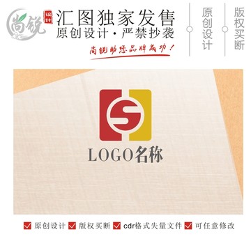 S字母公司logo