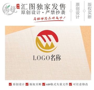 W字母標志