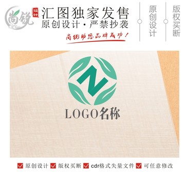 Z字母環(huán)保綠葉標志