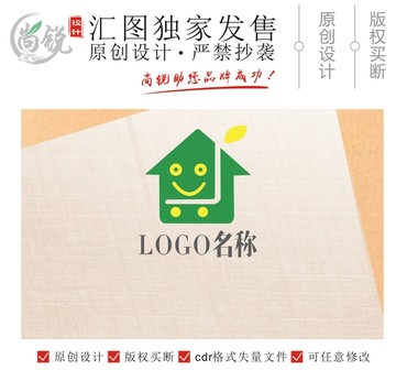 便利店購物超市LOGO